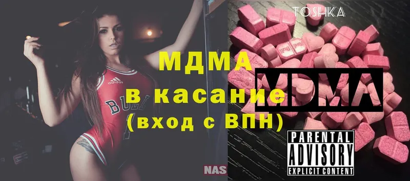 MDMA VHQ  Кизляр 